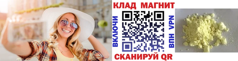 Купить Каннабис  A-PVP  Амфетамин  МЕФ  БУТИРАТ  ГАШИШ  Волгореченск