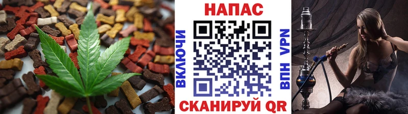 Купить закладки  Волгореченск  Еда ТГК конопля 