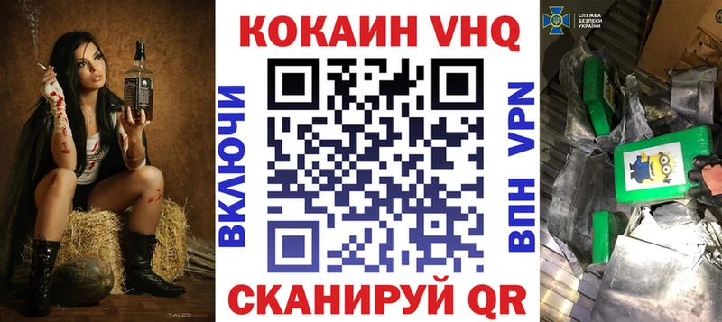 Купить  Волгореченск  Cocaine 99% 