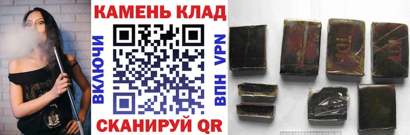Гашиш Premium Волгореченск