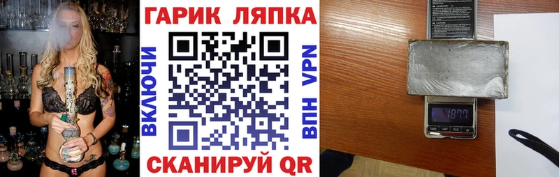 Купить закладки  Волгореченск  Гашиш гашик 