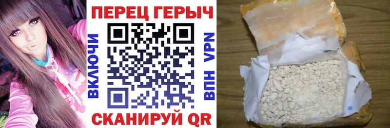 Героин афганец  Купить где  Волгореченск 