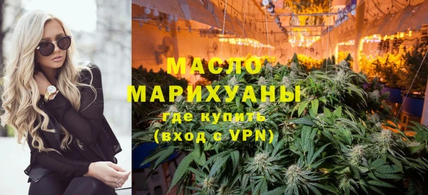 соль курить ск Кодинск