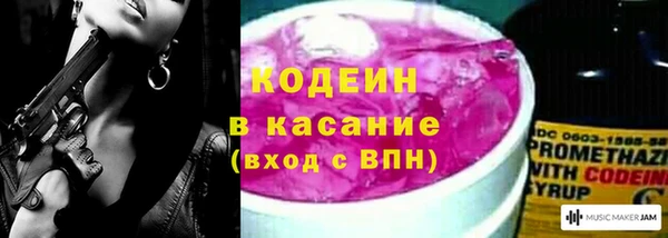 соль курить ск Кодинск