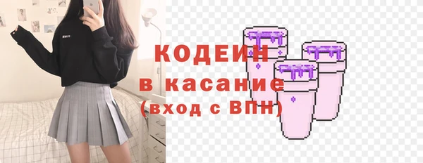 таблы Кинешма
