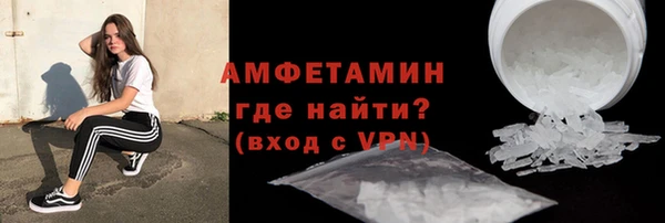 таблы Кинешма