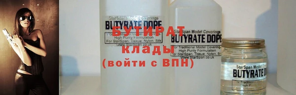 jwh Киреевск