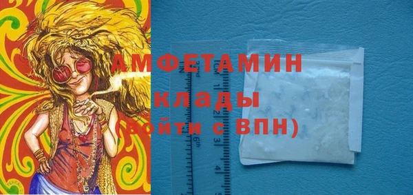 таблы Кинешма