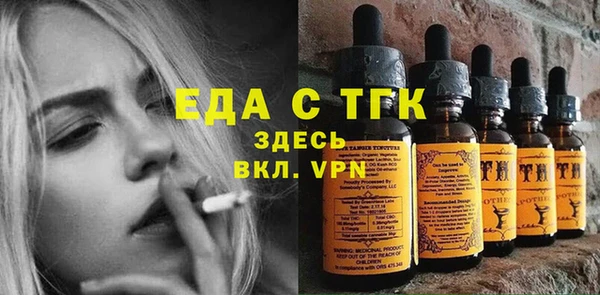 таблы Кинешма