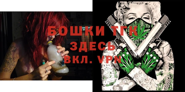 меф Козловка