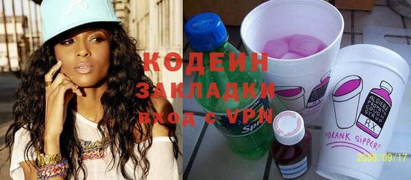 таблы Кинешма