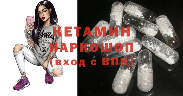 таблы Кинешма