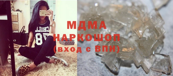 таблы Кинешма