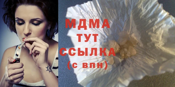 бутик Киренск