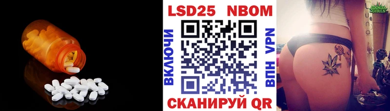 Лсд 25 экстази ecstasy Купить Волгореченск