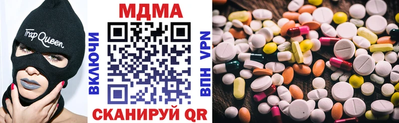 MDMA VHQ  Купить где  Волгореченск 