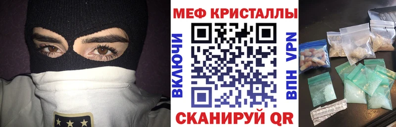 Купить закладки  Волгореченск  Меф кристаллы 