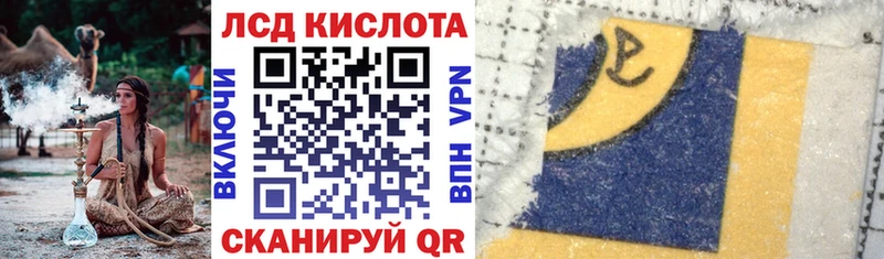 Купить где  Волгореченск  Марки 25I-NBOMe 1,8мг 